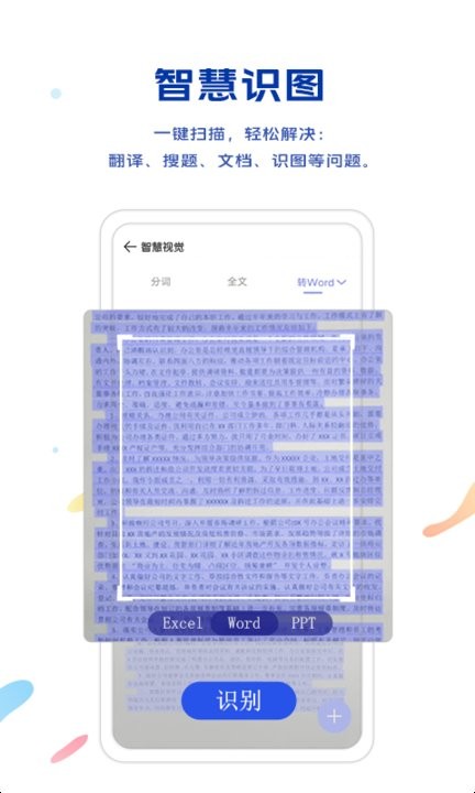 vivo手机浏览器app