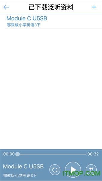 苏州园区易加口语平台