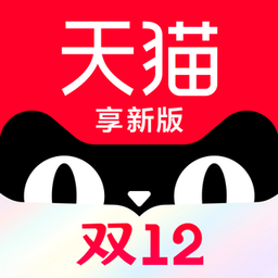 手机天猫2024最新版