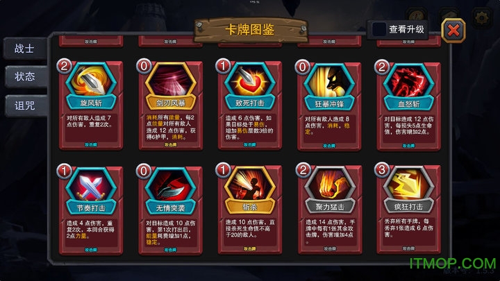 迷失古堡无限金币能量版