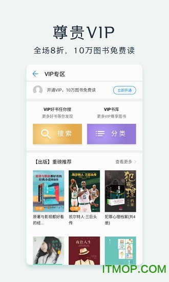 华为阅读旧版本