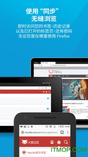 手机版firefox 插件
