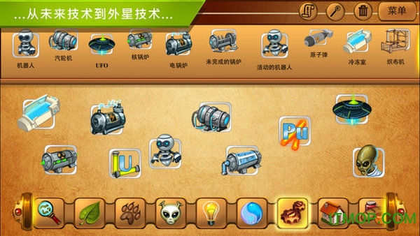 炼金术alchemy中文版