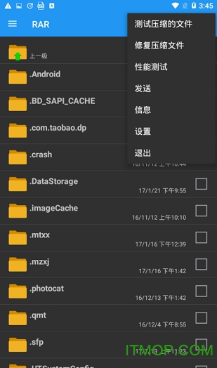 RAR解压软件破解版