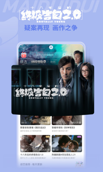 埋堆堆tvb官方授权免费版