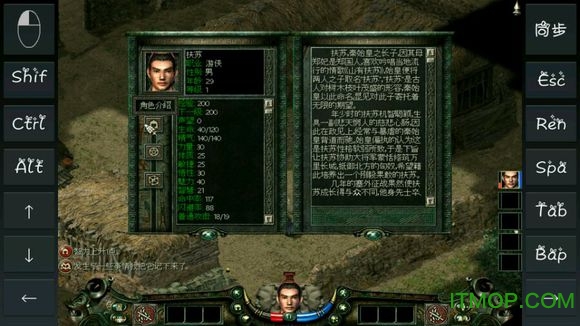 秦殇手机版单机内购破解