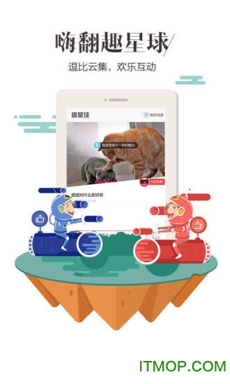 百度浏览器国际版中文