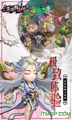 江湖群英传BT超V版