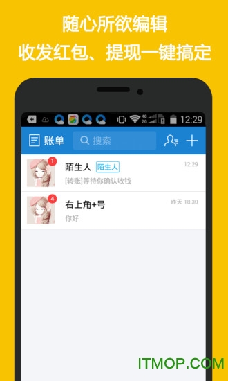 刷圈兔2无水印破解版