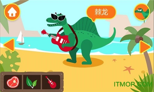 多多恐龙岛游戏破解版