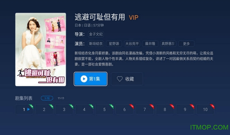 酷看直播智能电视版