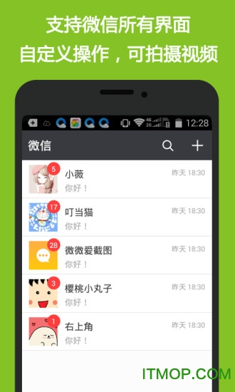 刷圈兔2无水印破解版