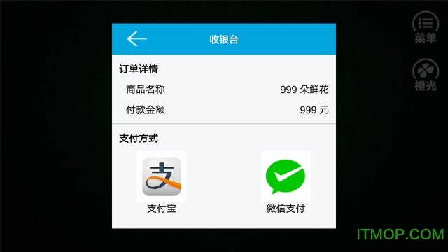 橙光游戏娱乐帝国内购破解完整版