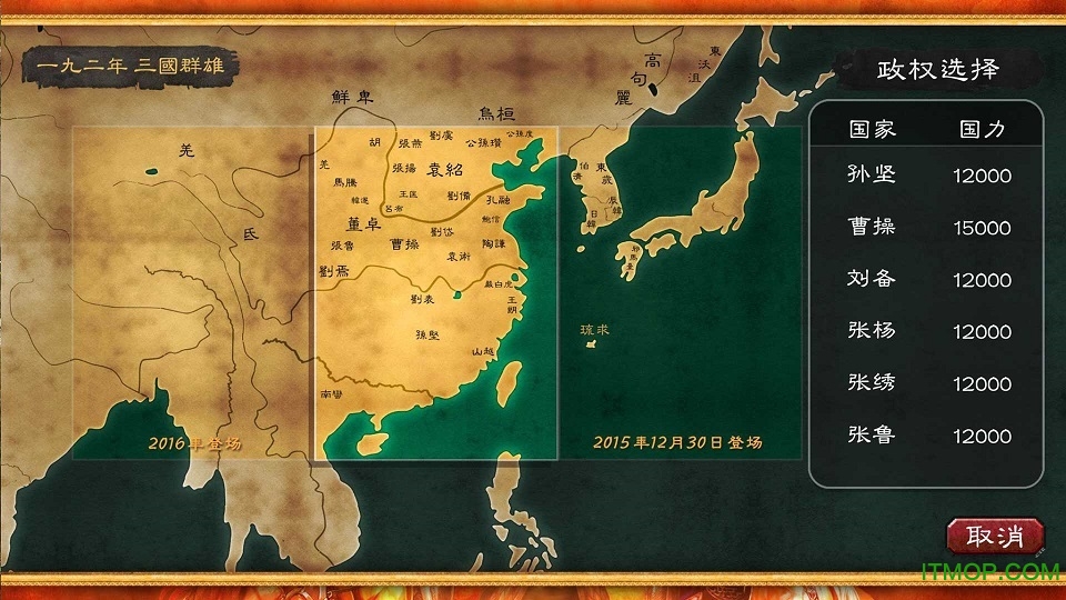 华夏宏图手机版