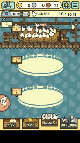 鸡蛋小鸡工厂汉化版