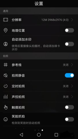 华为mate10相机apk提取版