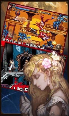 斩妖伏魔录内购破解版