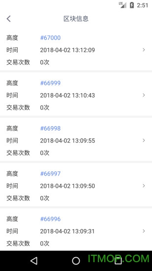 小豹ai音箱手机客户端
