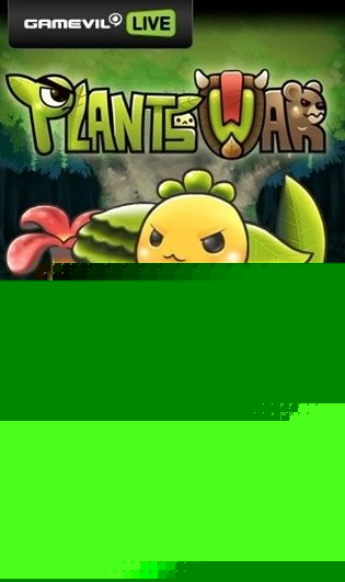 植物大作战 Plants War