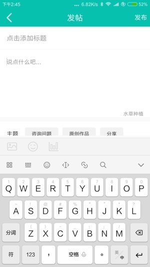 南美水族论坛手机版