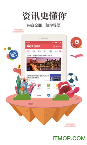 百度浏览器国际版中文