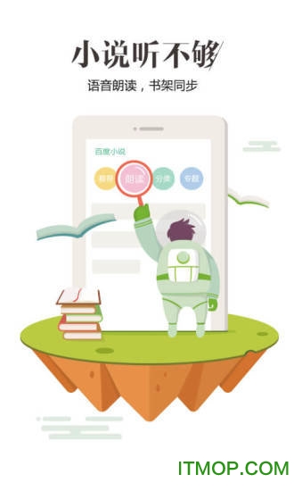 百度浏览器国际版中文