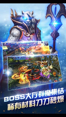 战神之怒中文版