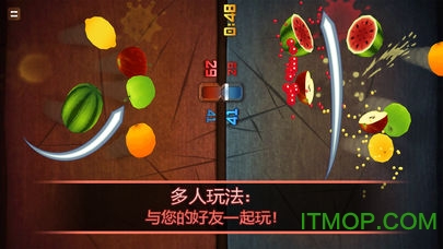 水果忍者官方正版(fruit ninja)