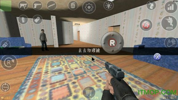 按键映射器安卓免root