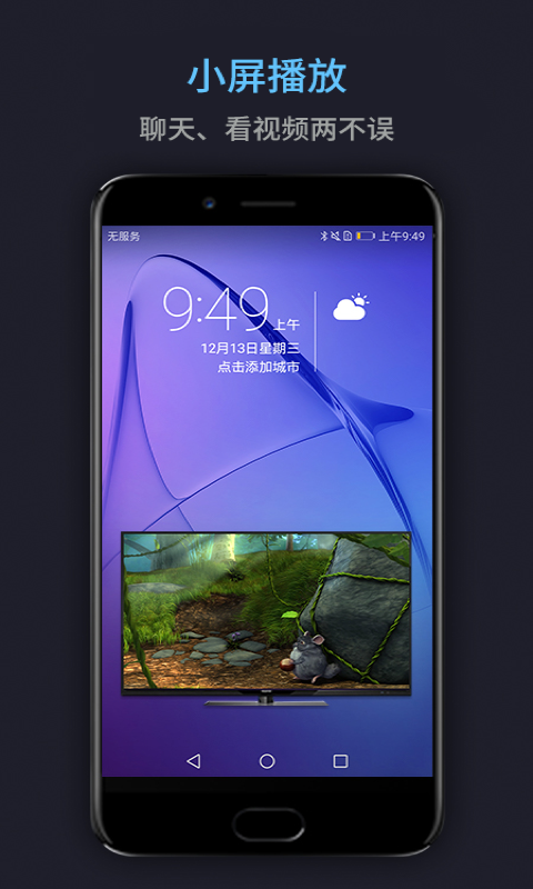 万能电影播放器app(mediaplayer)