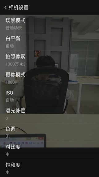 vivo内置相机