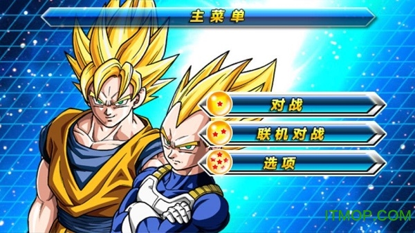 掌上七龙珠人物全有版