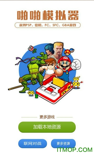 啪啪模拟器会员破解版