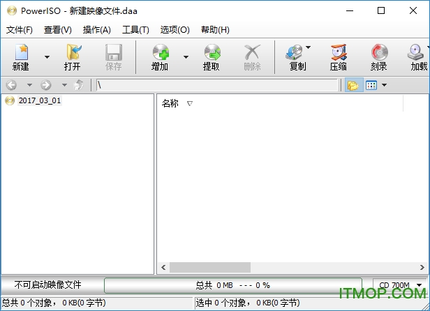 PowerISO制作u盘启动