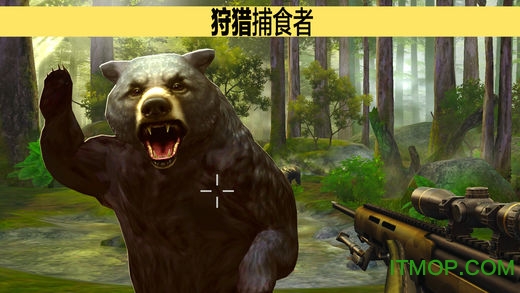 猎鹿人官方正版