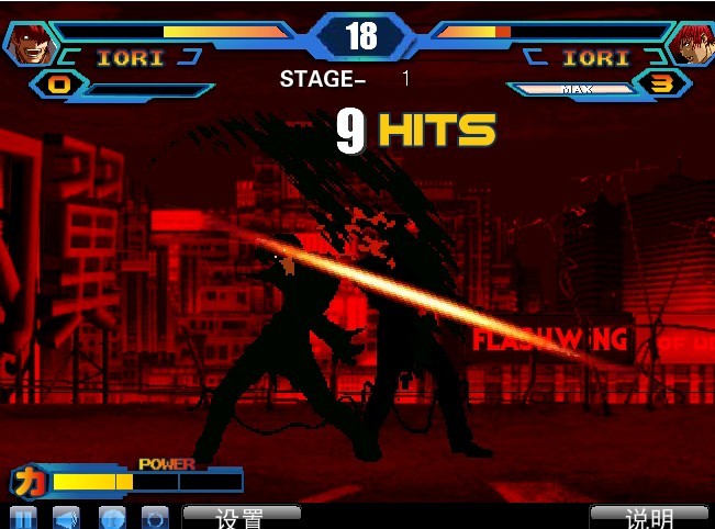 拳皇wing1.91本地版