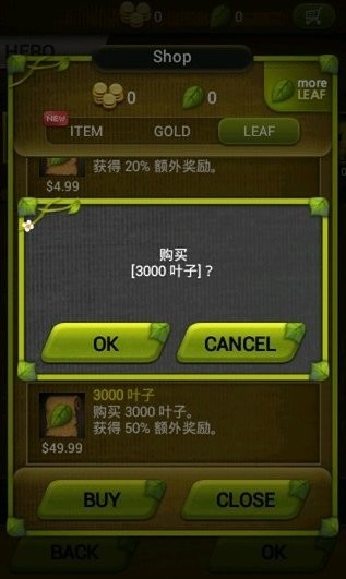 植物大作战 Plants War