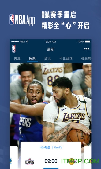 NBA app NBA中国官方应用