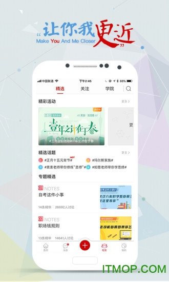 尚德机构个人中心登录平台