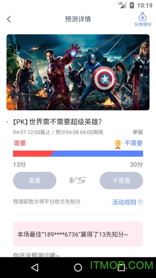 小豹ai音箱手机客户端