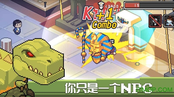 死神来了手机版破解版