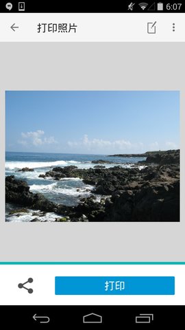 惠普打印机app(hp smart)