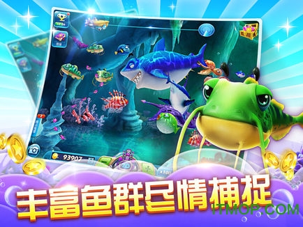 捕鱼达人1旧版