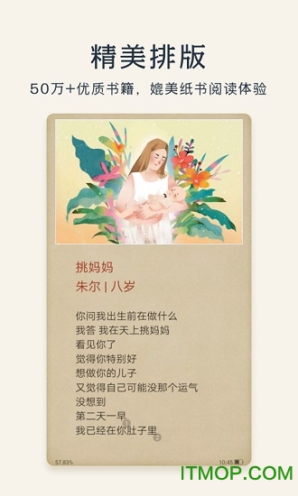 华为阅读旧版本