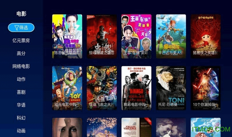 酷看直播智能电视版