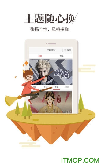 百度浏览器国际版中文