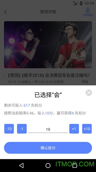 小豹ai音箱手机客户端