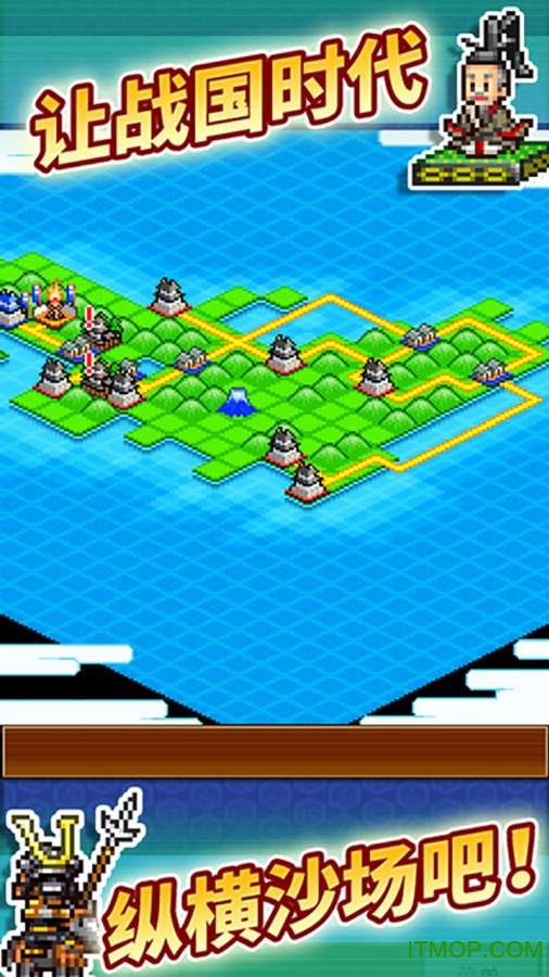 开罗合战忍者村物语最新版