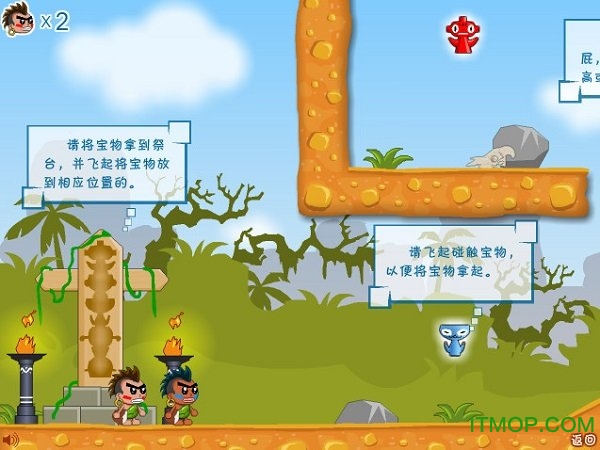 屁王兄弟免费版