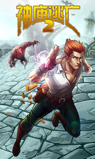 神庙逃亡2最老版本